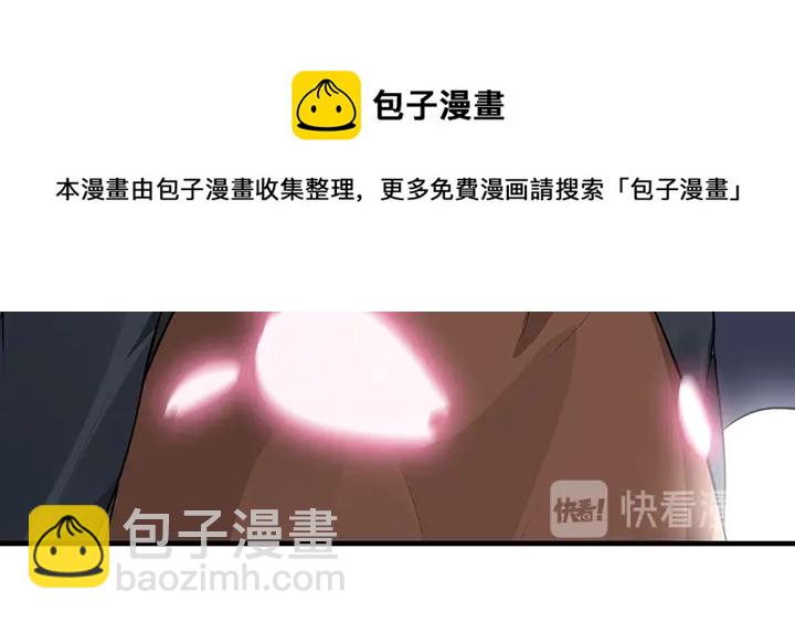 第35话 君无颜，等我！(1/3)-第35话