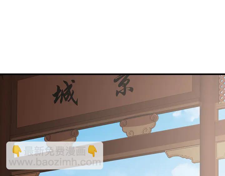 第35话 君无颜，等我！(1/3)-第35话