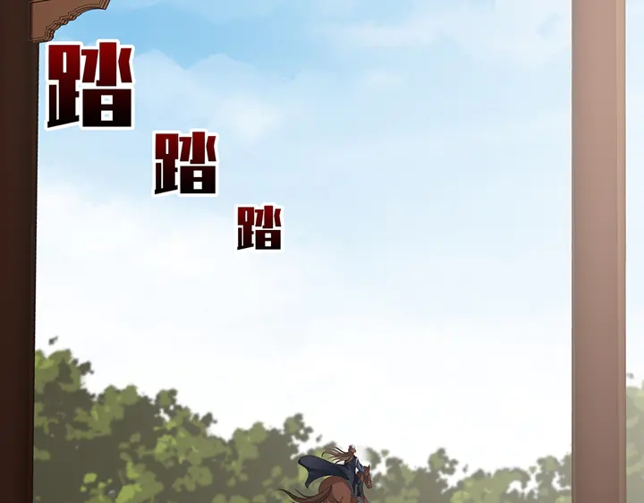 第35话 君无颜，等我！(1/3)-第35话