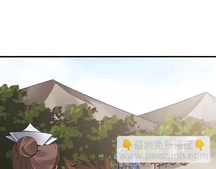 第35话 君无颜，等我！(1/3)-第35话
