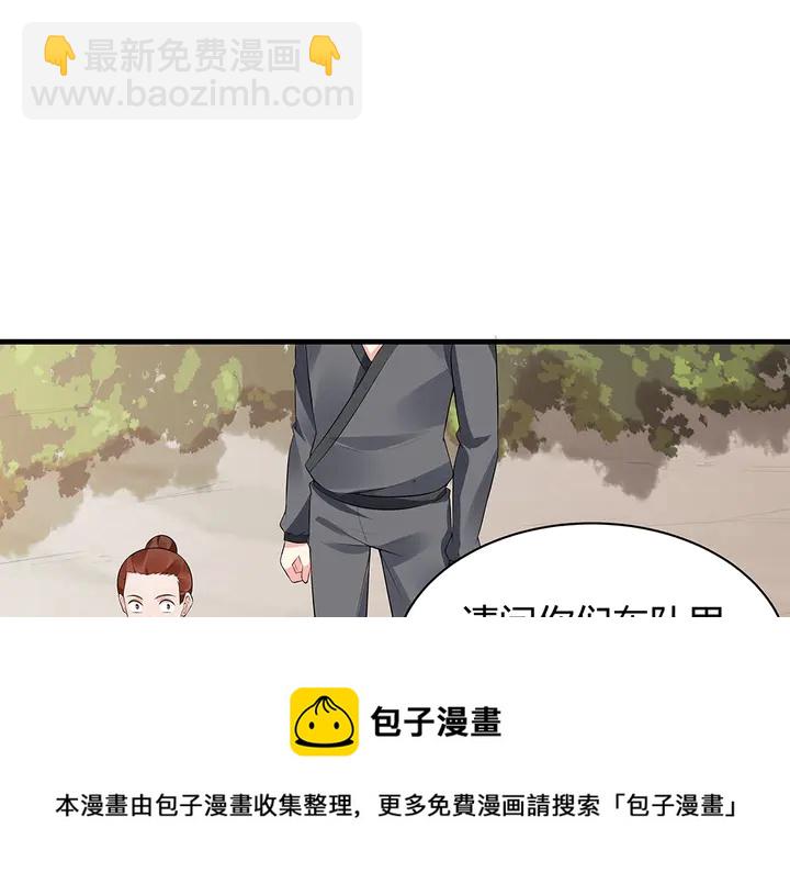 第35话 君无颜，等我！(1/3)-第35话