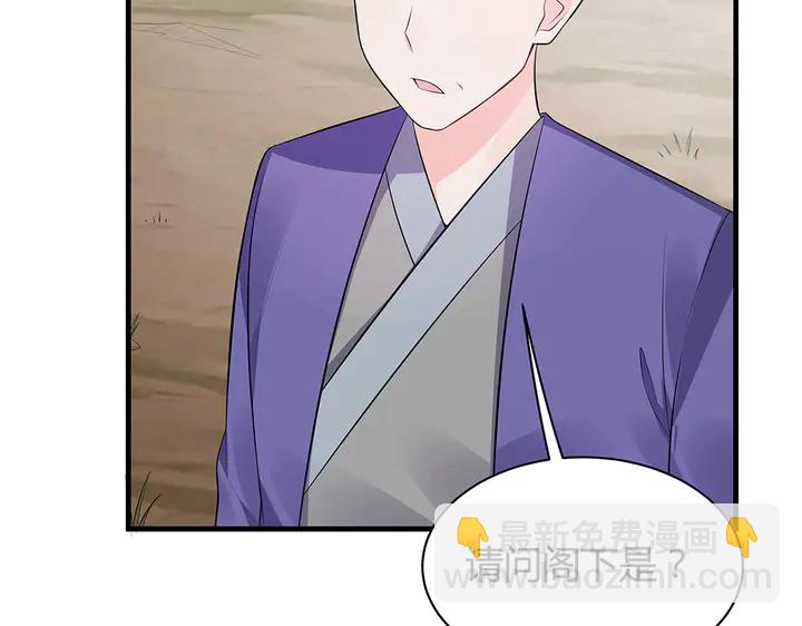第35话 君无颜，等我！(1/3)-第35话