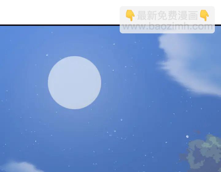 第37话 八级玄师(1/2)-第37话