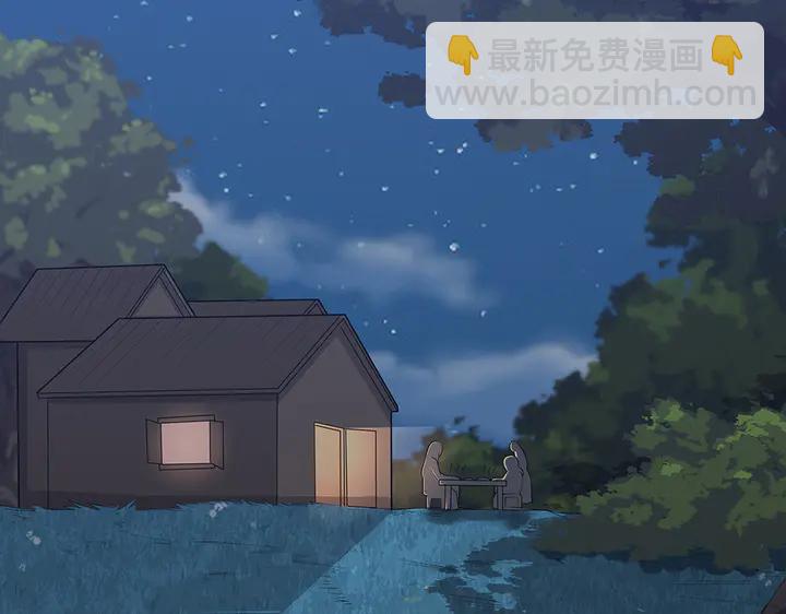 第37话 八级玄师(1/2)-第37话