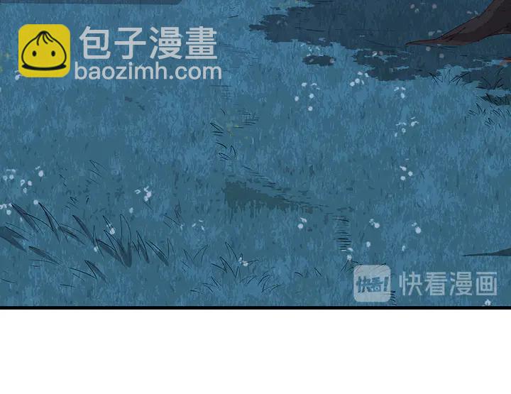 第37话 八级玄师(1/2)-第37话