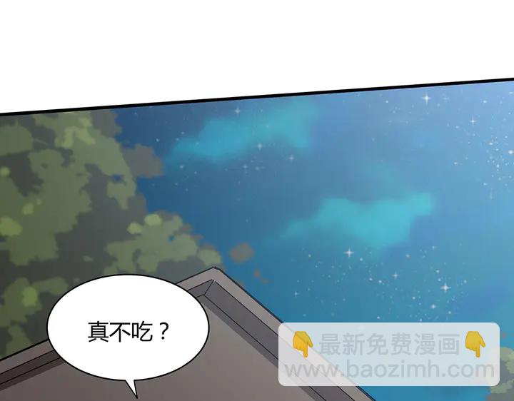 第37话 八级玄师(1/2)-第37话