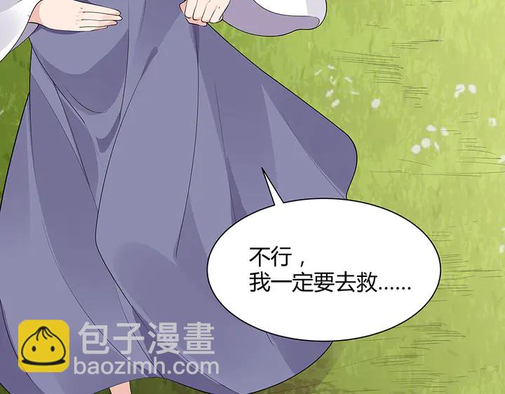 第37话 八级玄师(1/2)-第37话