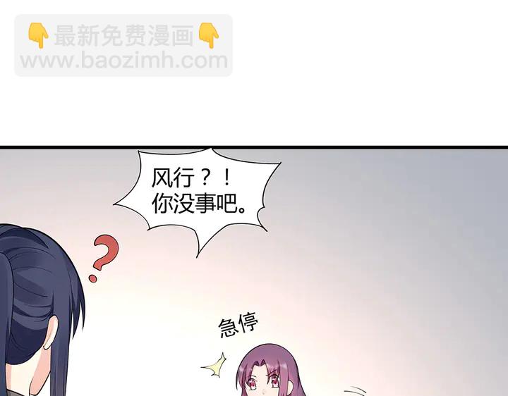 第37话 八级玄师(1/2)-第37话