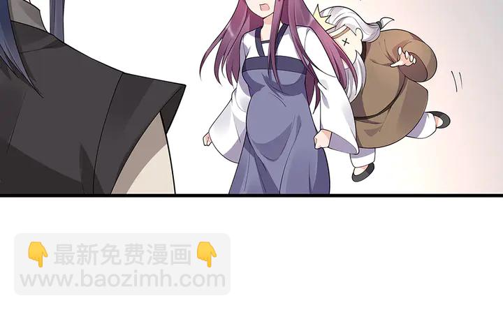 第37话 八级玄师(1/2)-第37话