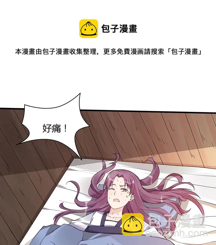 第39话 马上要生了？(1/2)-第39话