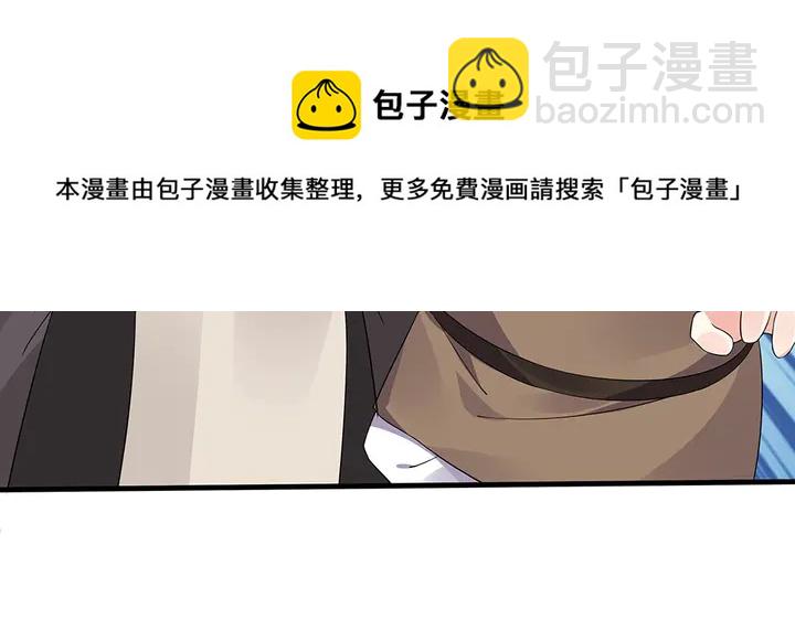 第39话 马上要生了？(1/2)-第39话