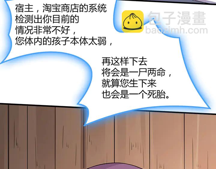 第39话 马上要生了？(1/2)-第39话