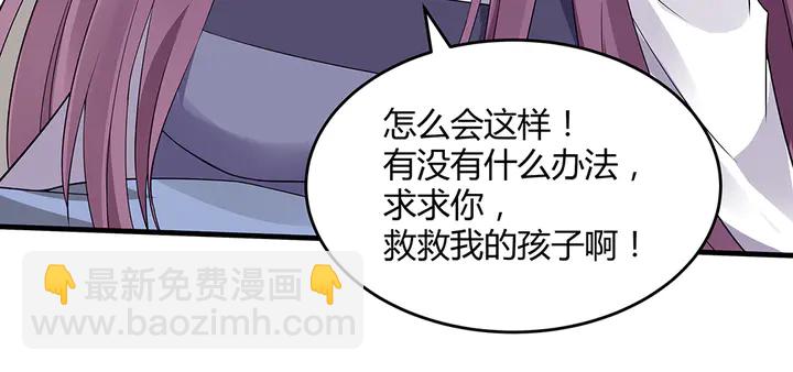 第39话 马上要生了？(1/2)-第39话