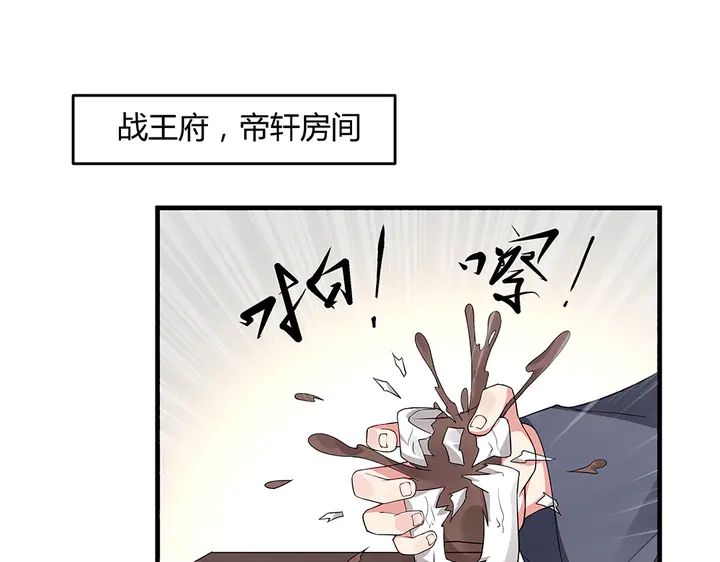 第39话 马上要生了？(1/2)-第39话