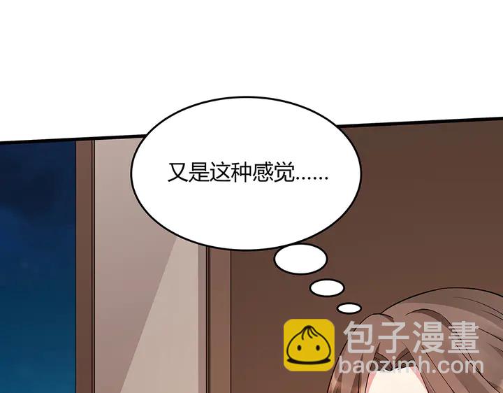 第39话 马上要生了？(1/2)-第39话