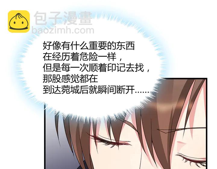 第39话 马上要生了？(1/2)-第39话
