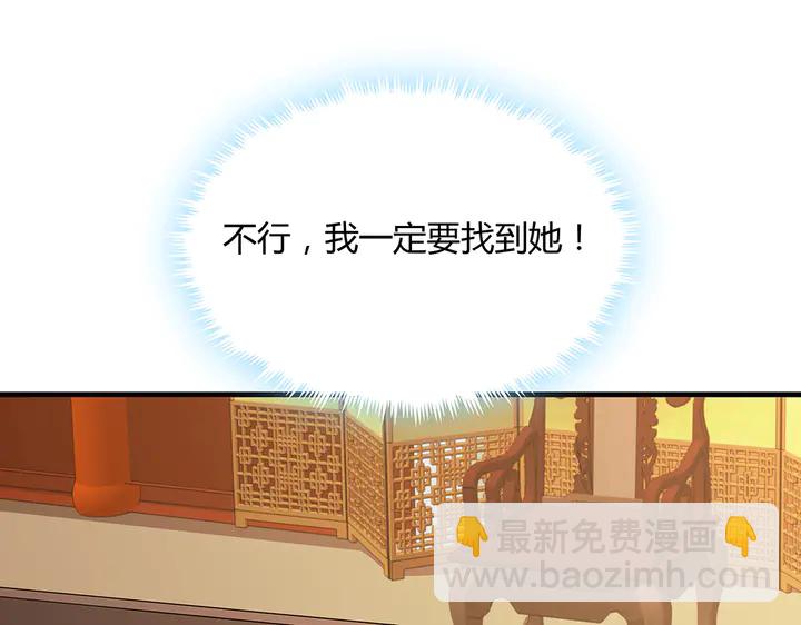 第39话 马上要生了？(1/2)-第39话