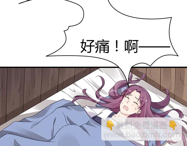 第39话 马上要生了？(1/2)-第39话