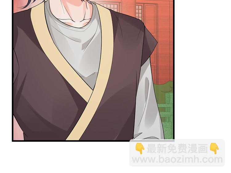 第5话 恭喜您开启打脸系统(1/3)-第5话