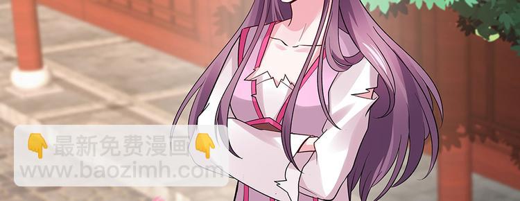 第5话 恭喜您开启打脸系统(1/3)-第5话