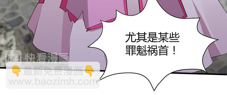第5话 恭喜您开启打脸系统(1/3)-第5话