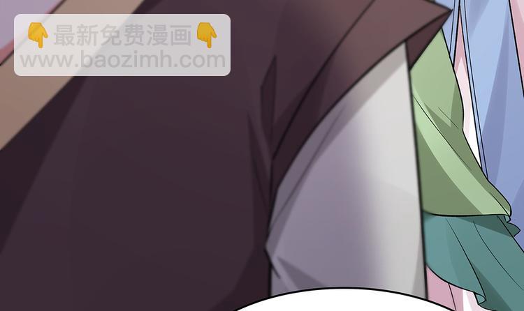 第5话 恭喜您开启打脸系统(1/3)-第5话