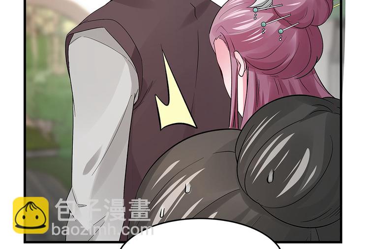 第5话 恭喜您开启打脸系统(1/3)-第5话
