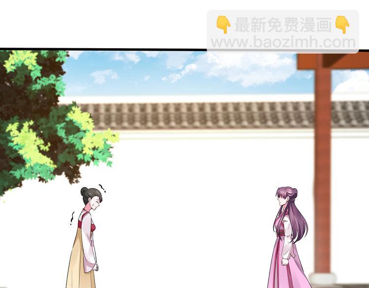 第5话 恭喜您开启打脸系统(1/3)-第5话