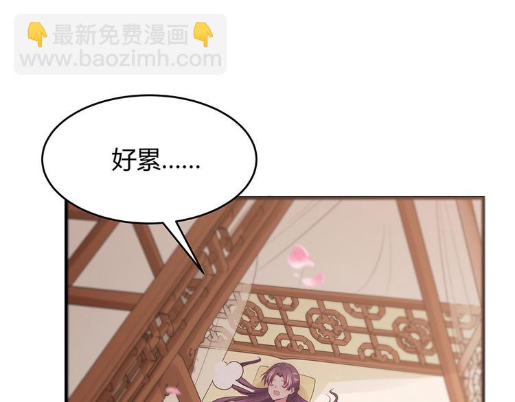 第5话 恭喜您开启打脸系统(1/3)-第5话