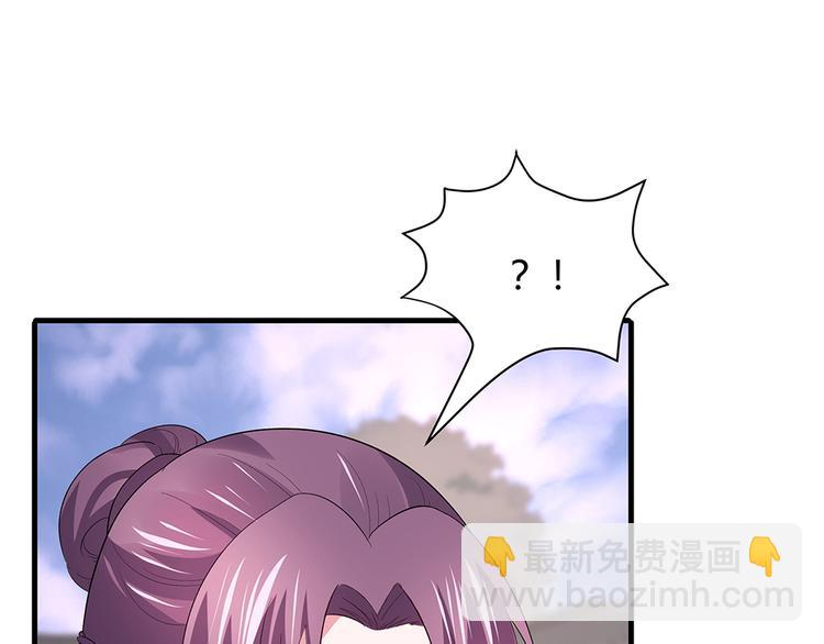 第5话 恭喜您开启打脸系统(1/3)-第5话