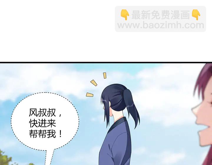 第41话 准备下山(1/2)-第41话