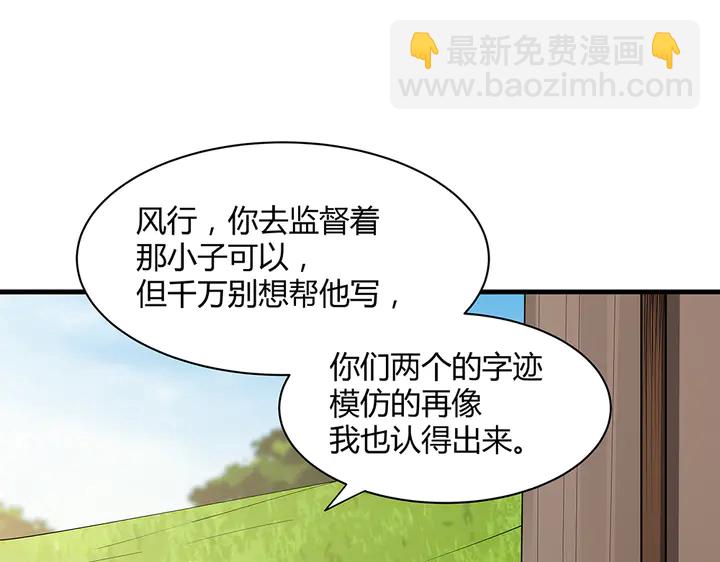 第41话 准备下山(1/2)-第41话