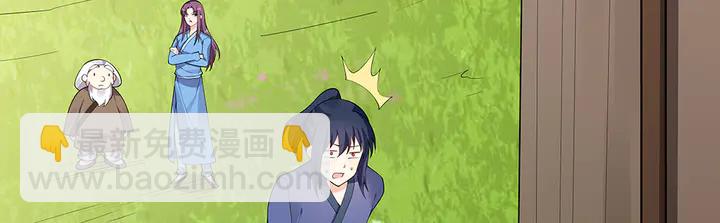 第41话 准备下山(1/2)-第41话