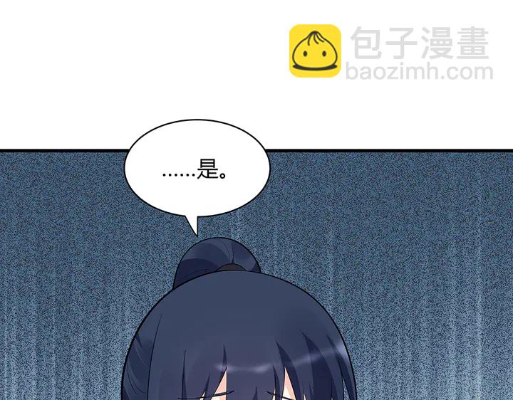 第41话 准备下山(1/2)-第41话