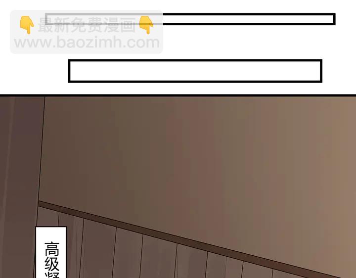 第41话 准备下山(1/2)-第41话