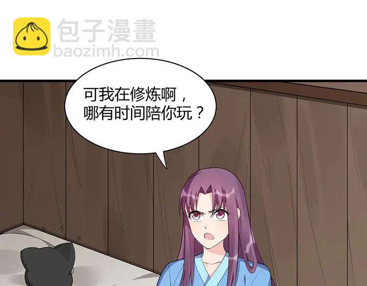 第41话 准备下山(1/2)-第41话