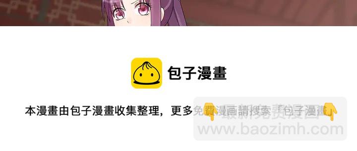 第43话 君若雪成了君无颜？(1/2)-第43话