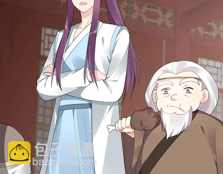 第43话 君若雪成了君无颜？(1/2)-第43话