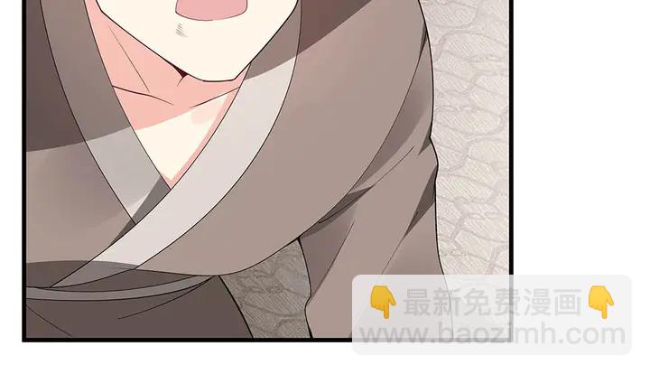 第43话 君若雪成了君无颜？(1/2)-第43话