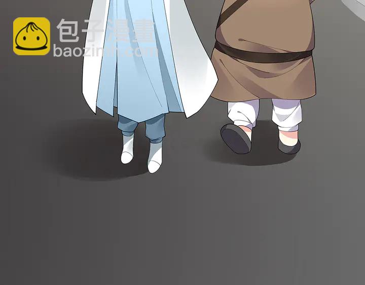第43话 君若雪成了君无颜？(1/2)-第43话