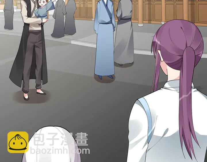 第43话 君若雪成了君无颜？(1/2)-第43话