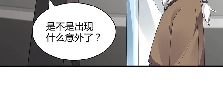 第43话 君若雪成了君无颜？(1/2)-第43话