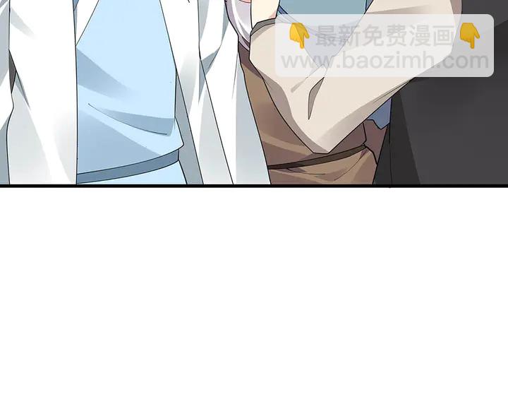 第43话 君若雪成了君无颜？(1/2)-第43话