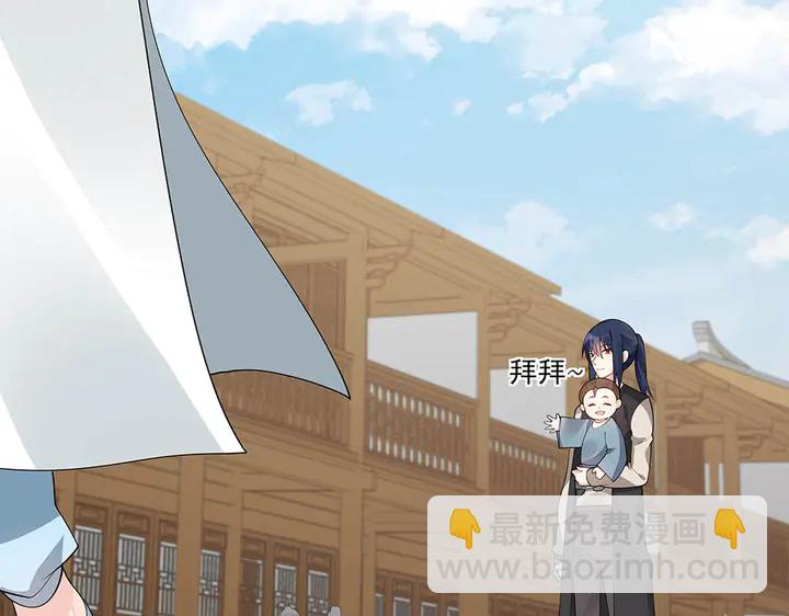第43话 君若雪成了君无颜？(1/2)-第43话