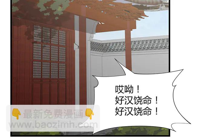 第43话 君若雪成了君无颜？(1/2)-第43话