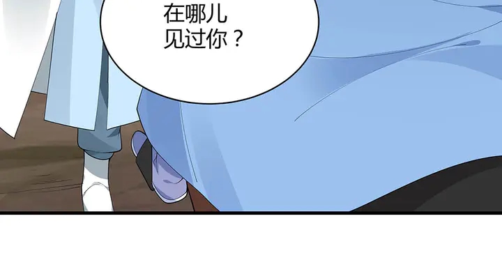 第45话 人外有人(1/2)-第45话