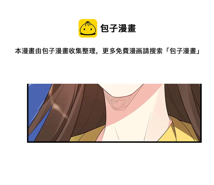 第45话 人外有人(1/2)-第45话