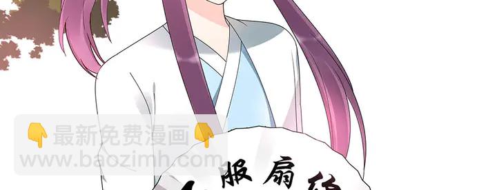 第45话 人外有人(1/2)-第45话