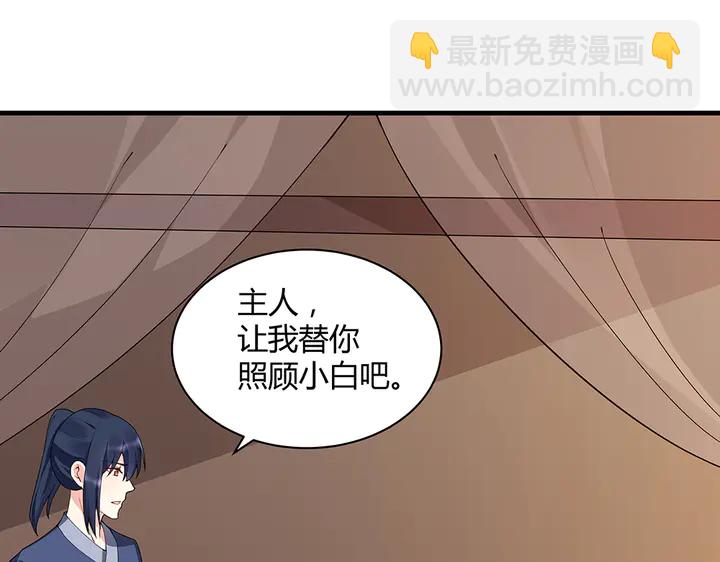 第47话 有妈的孩子像个宝(1/2)-第47话