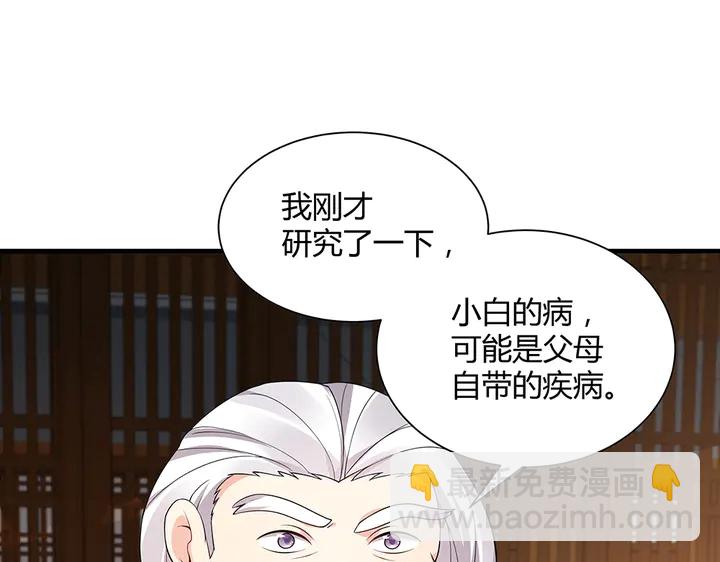 第47话 有妈的孩子像个宝(1/2)-第47话
